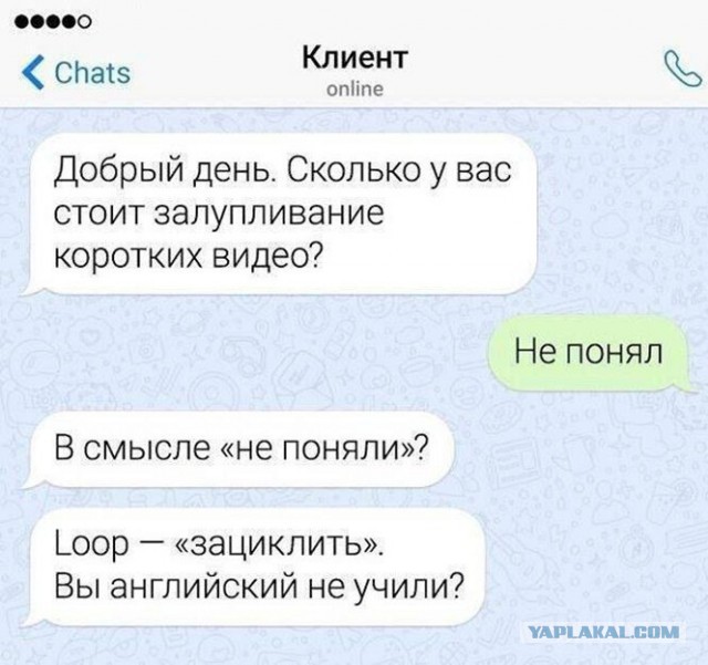 Любите кататься на лифте?
