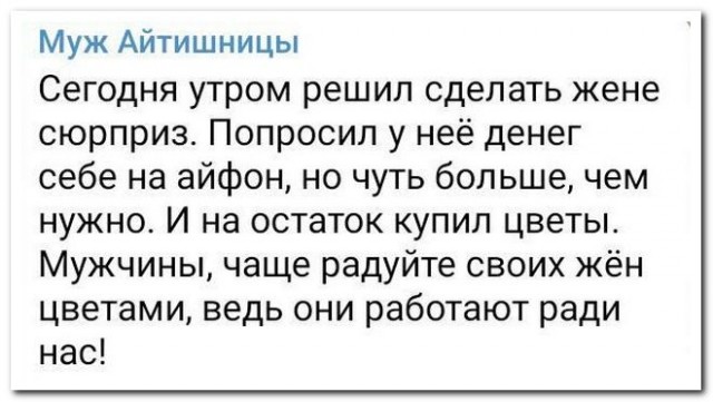 Забавные комментарии из социальных сетей (09.10.23)