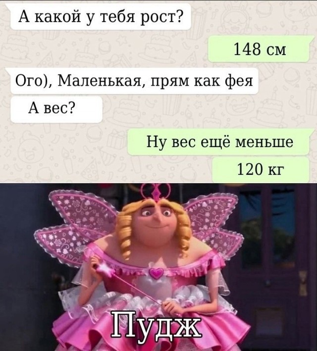 Отряд быстрого деградирования