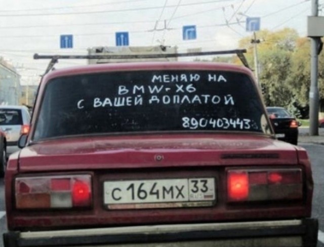 Новый «Москвич-2141» простоял в гараже 33 года. Его продали за 495 тысяч рублей