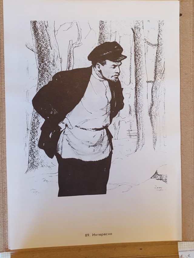 В.И. Ленин, 98 иллюстраций