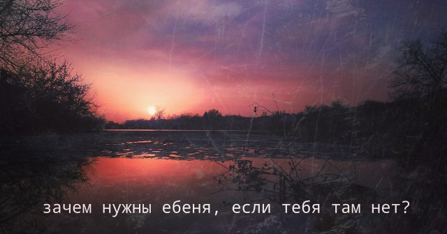 Красивые фото ЯПа