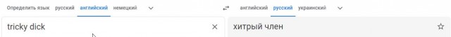 Почалось?