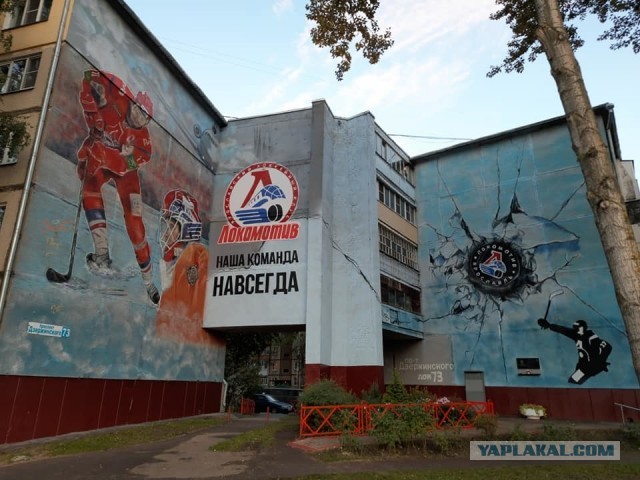 "Чё ты делаешь-то?!", гибель в авиакатастрофе ХК "Локомотив"