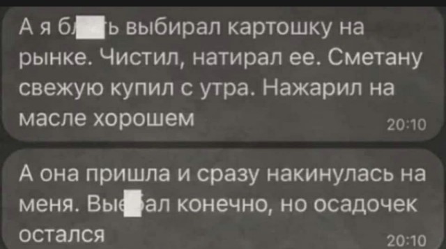 Решил найти жену. Женщины 33-37 лет... Наблюдения