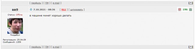 Эмма Уотсон берёт за щеку
