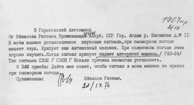 Забавные комментарии из социальных сетей 08.01.24
