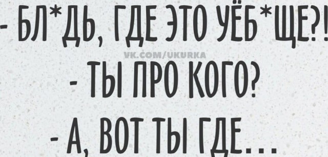Картинок подвезли
