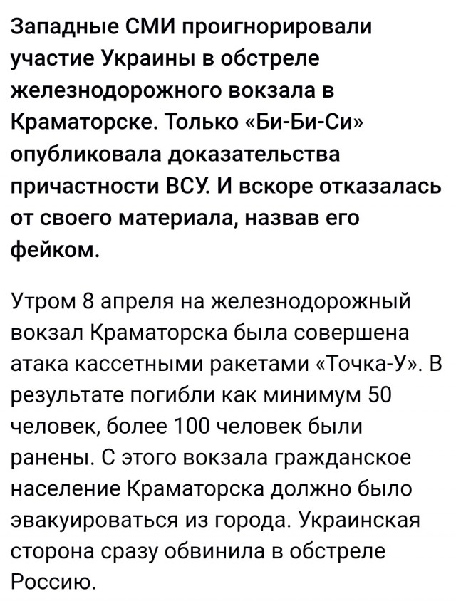 В ЛНР объявлен траур по погибшим при ударе ВСУ по Лисичанску