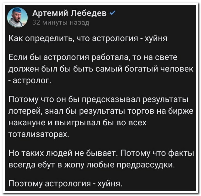 Забавные комментарии из социальных сетей (05.02.24)