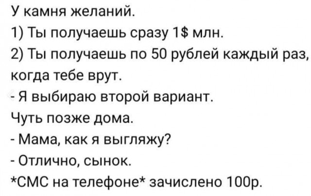 Прикольные комменты и картинки
