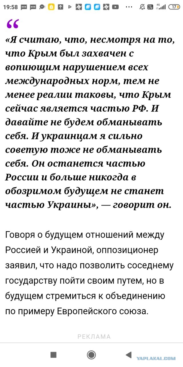 ⚡️ Алексей Навальный умер в исправительной колонии «Полярный волк» в посёлке Харп