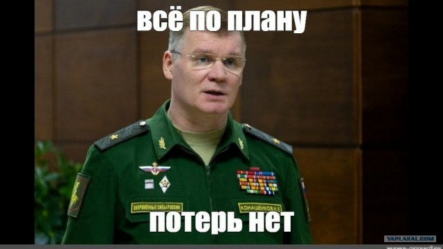 Шойгу: за время СВО армия Украины потеряла свыше 444 тыс. военнослужащих