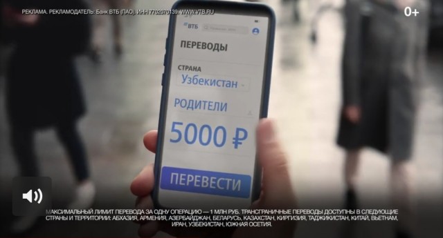 Сбербанк заботится о иностранных специалистах