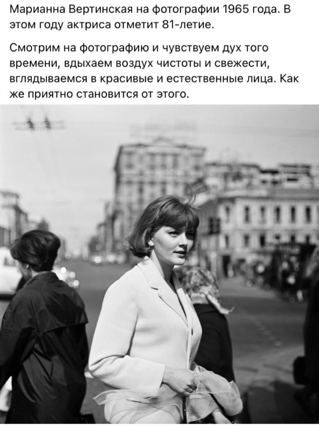 Люди и лица 07.04.24
