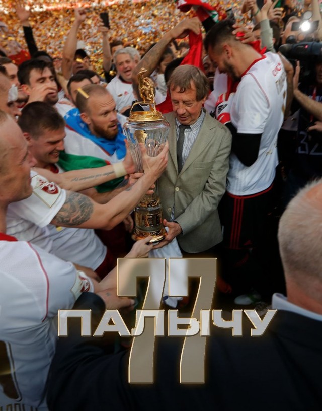 РПЛ без прикрас и модераций 3.
