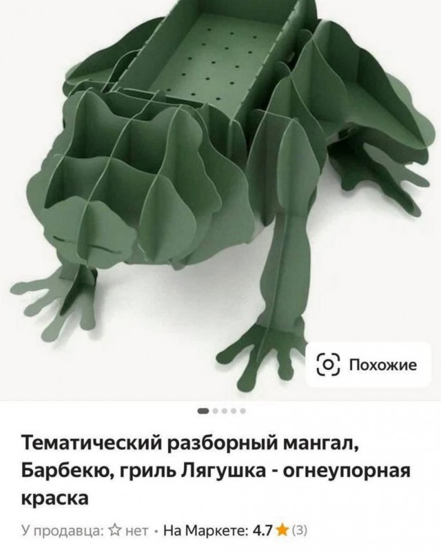 ТРРРидцать тРРРи от 21 мая