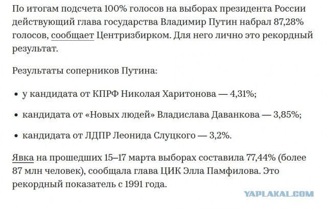 В Домодедово автобус насмерть сбил пассажирку на вокзале