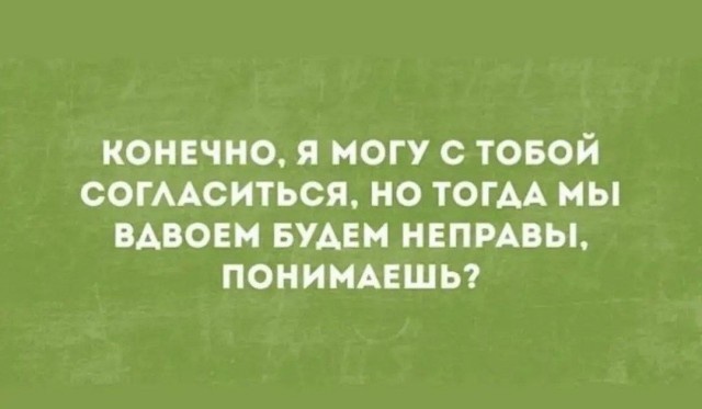 Народная меДИЧина 1037