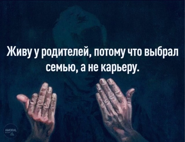 Отряд быстрого деградирования