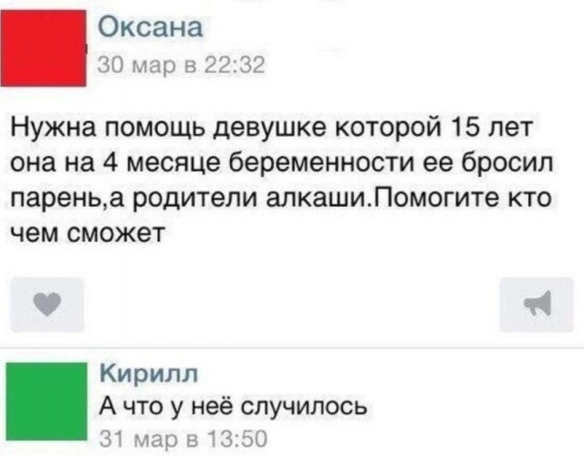 Немного забавных картинок от 01.09.2024