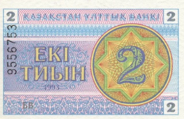 Бизнесмены