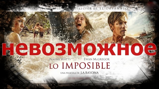 18 лучших фильмов про выживание в экстремальных условиях