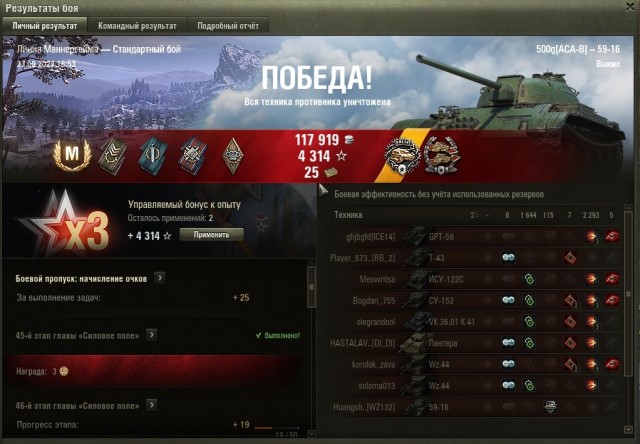 Wargaming 62