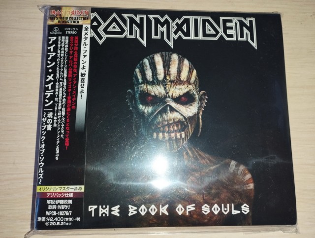 Как я ходил в концерт Iron Maiden