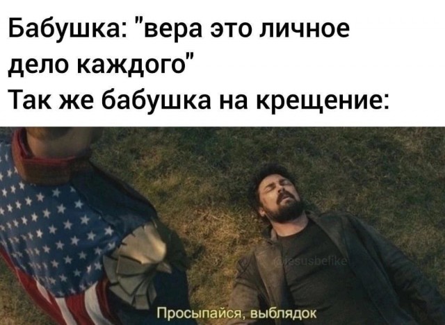 Десять