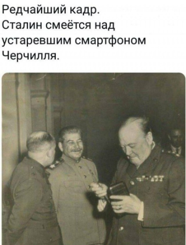 "Архивные" фото и цитаты великих людей