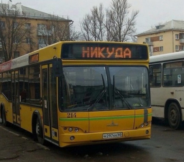Нуштош 17.10.2024