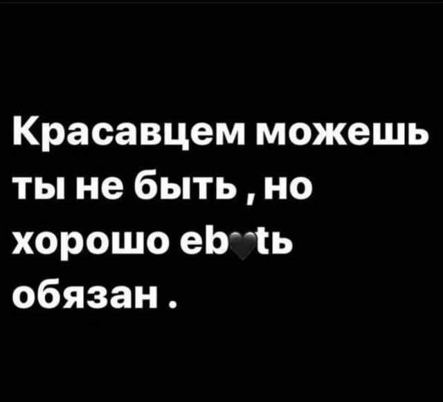 Так себе картинки 14.11.24