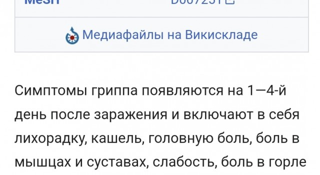 Про эгоистов или почему я перестал подвозить коллег