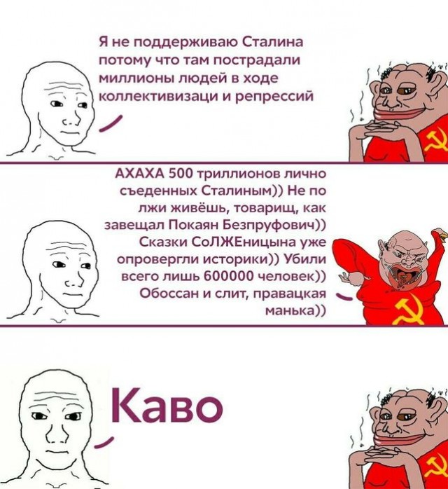 В Вологде установят памятник Сталину