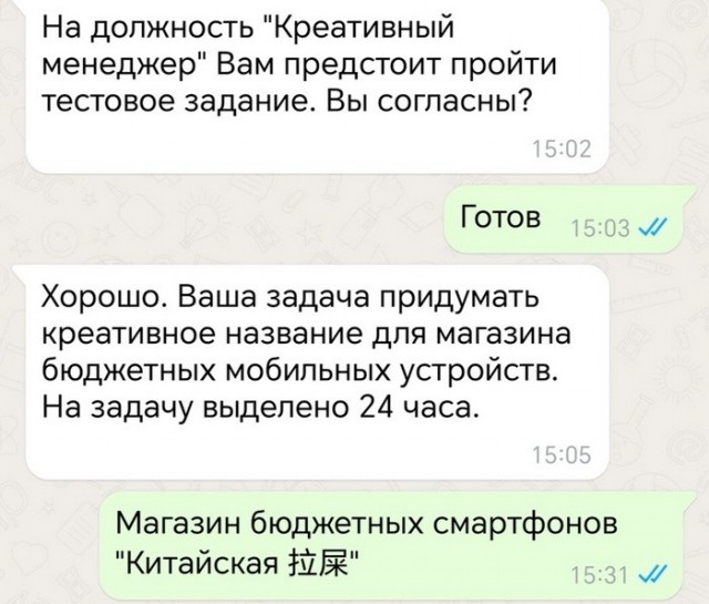 Забавные картинки, шутки из этих ваших интернетов