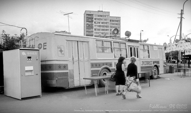 Интересные фотографии 1990 -х 23.12.24