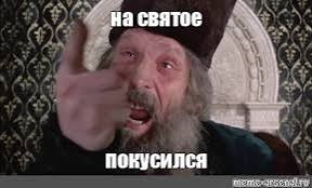 Укры, вы охренели ? Пощады не ждите !