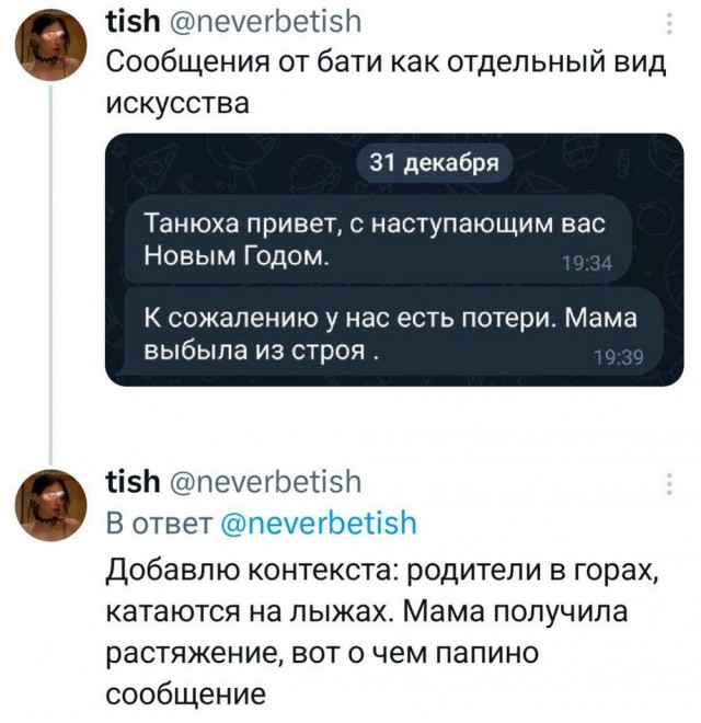 Всего понемногу. От 03.01.2025