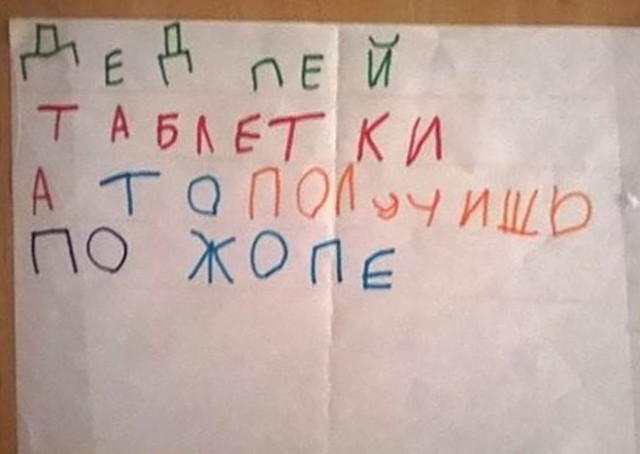 Выкладываю на ваш суд