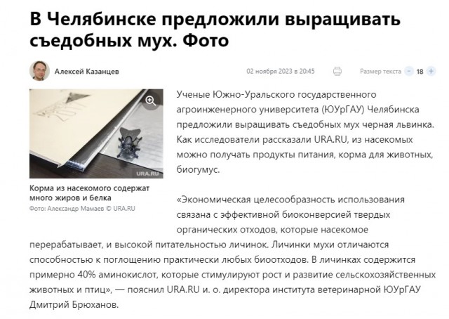 Ковид, Цифровая валюта и прочие радости