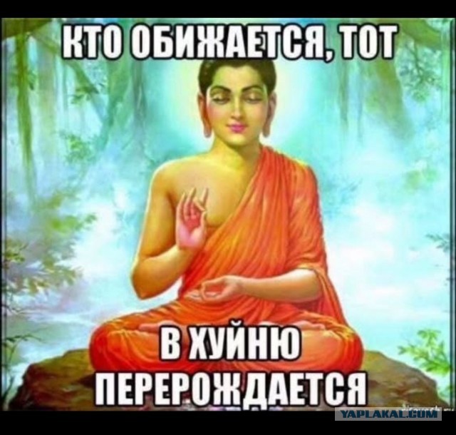 Равновесие.