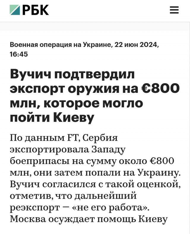 Французский журнал Point утверждает, что Трамп приедет в Москву на празднование 9 мая и встретится с Путиным