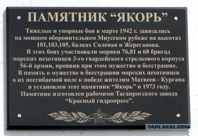 8 марта 1942