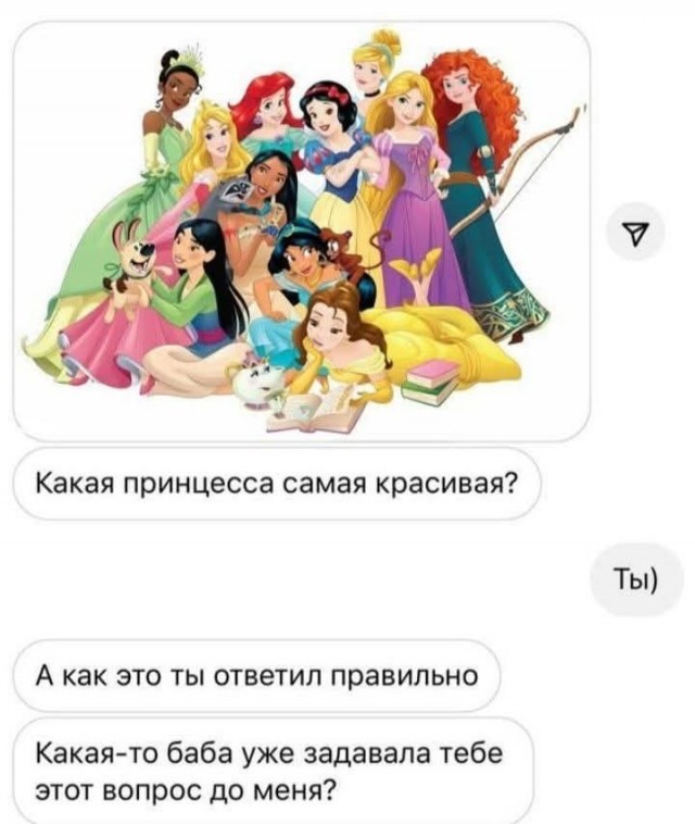 Маленькая пятница 02.04.2025