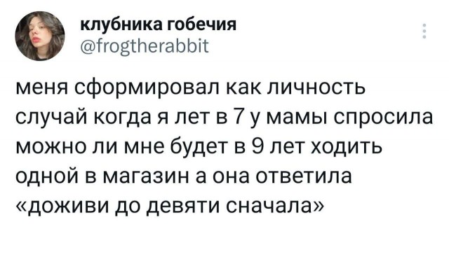 Юмор для тех, кто уже повзрослел и понял, что выходные — это миф