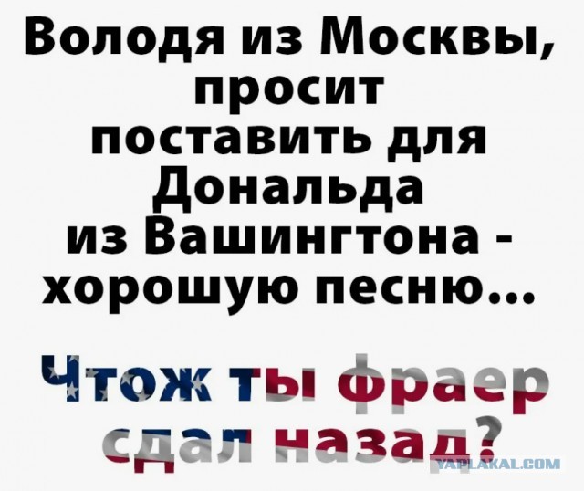 США уже через несколько дней откажутся от попыток добиться мира между Россией и Украиной — если не увидят прогресса