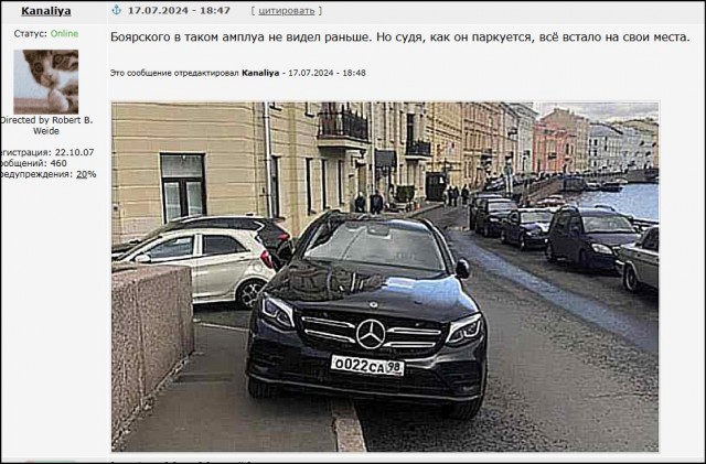 Были времена