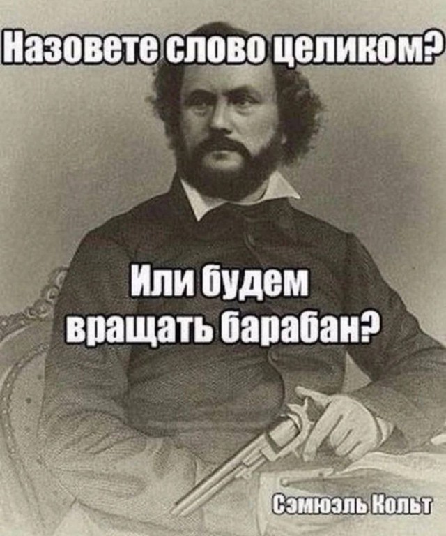 И снова медаль