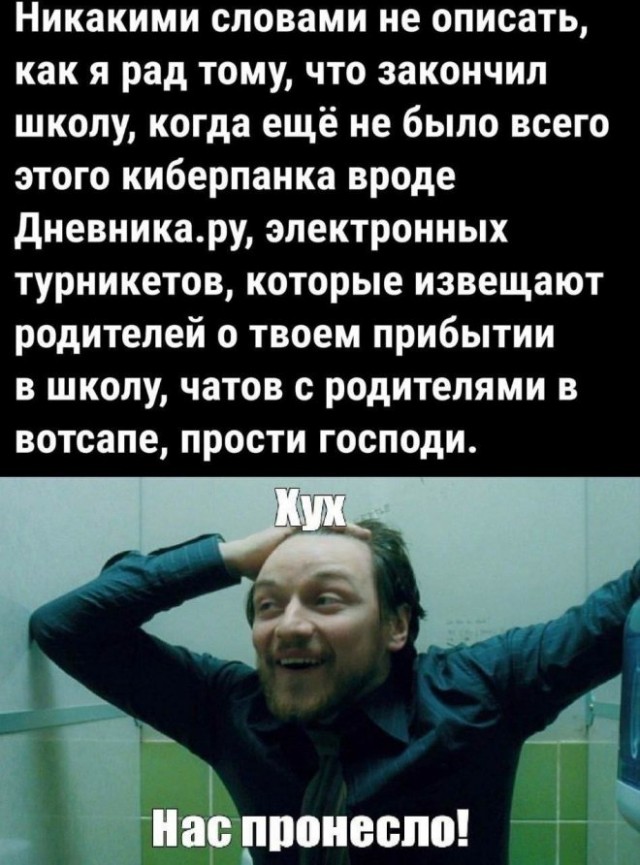 Веселые картинки во вторнег (06.05)